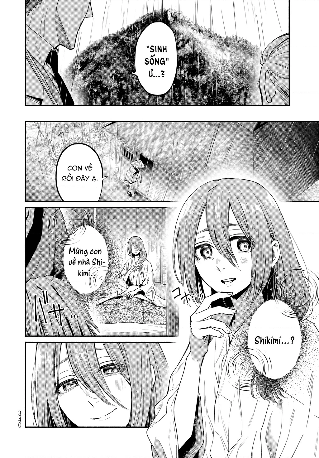 Ayashikimi Chapter 1 - 15