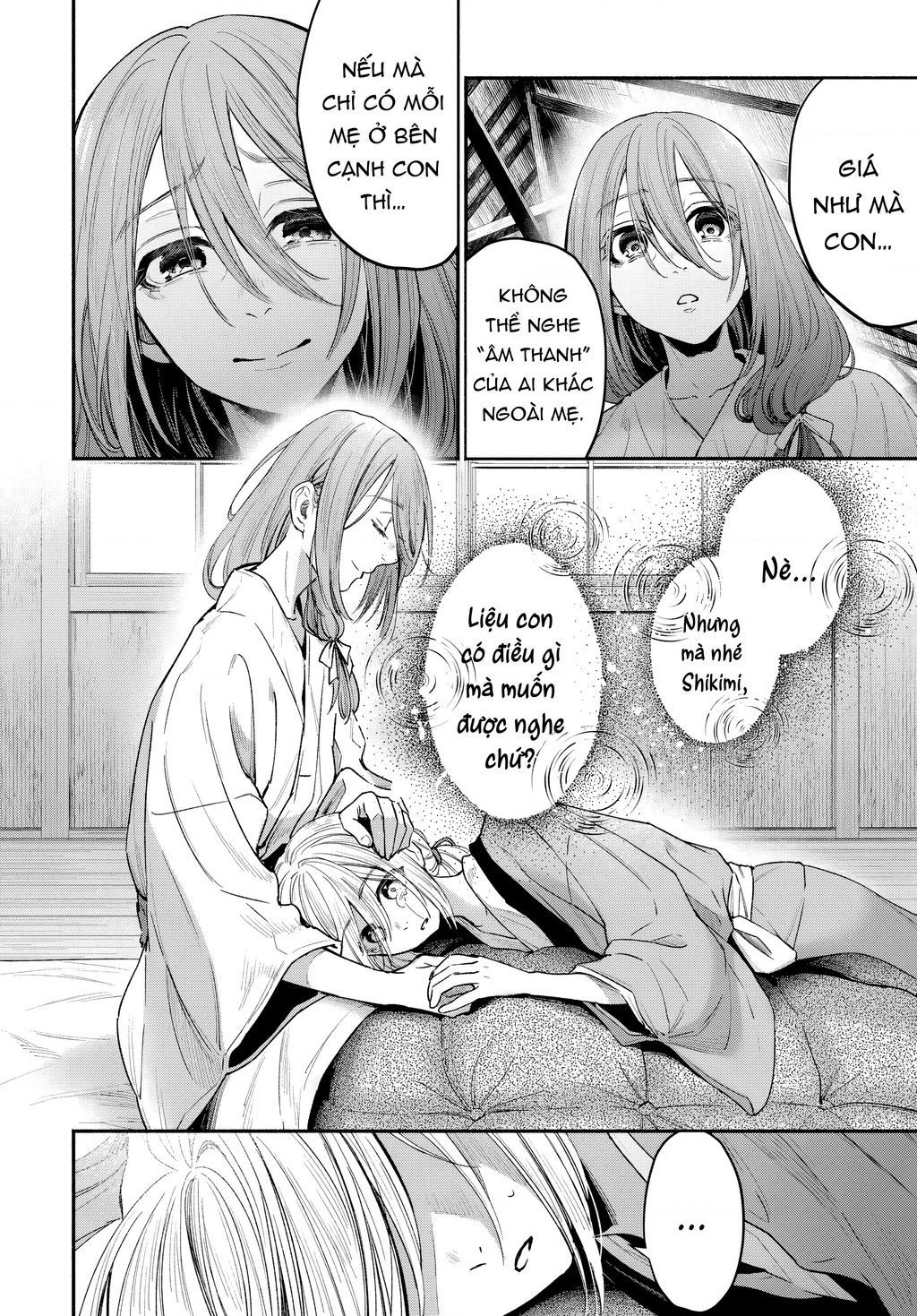 Ayashikimi Chapter 1 - 17