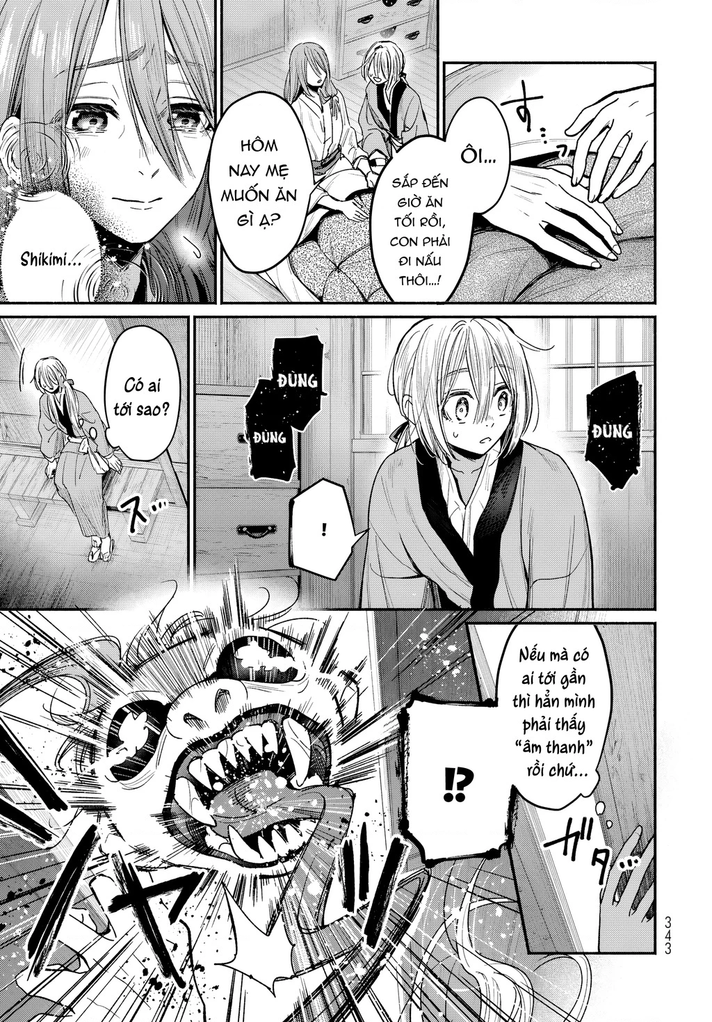 Ayashikimi Chapter 1 - 18