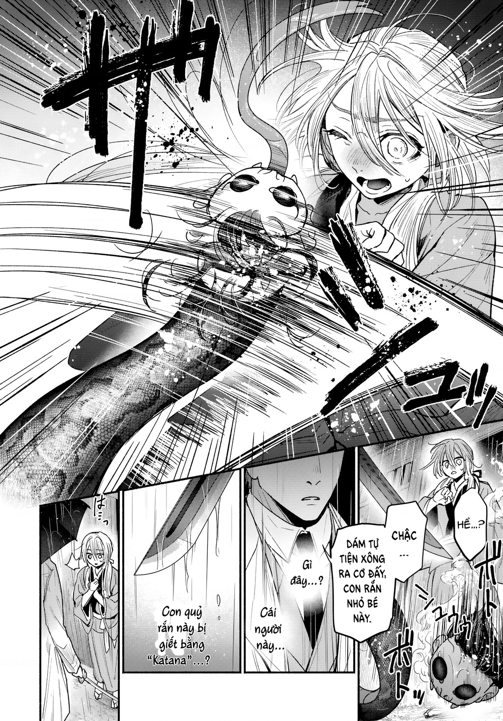 Ayashikimi Chapter 1 - 19