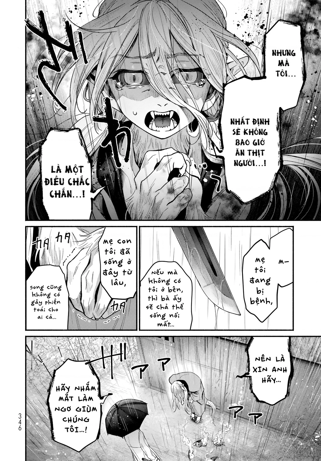 Ayashikimi Chapter 1 - 21