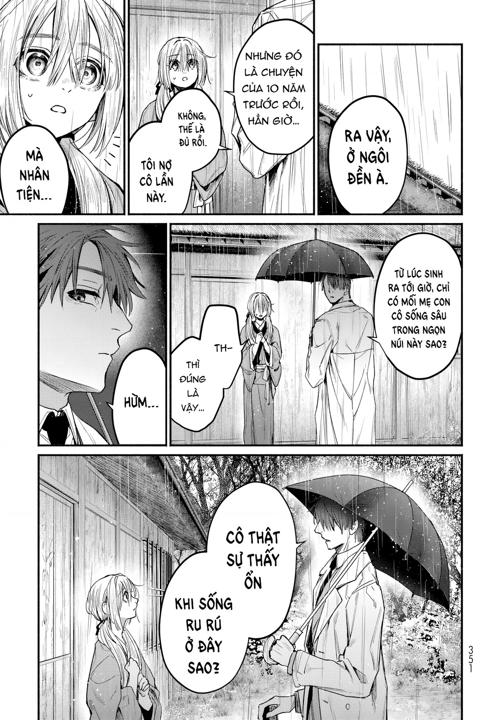 Ayashikimi Chapter 1 - 26