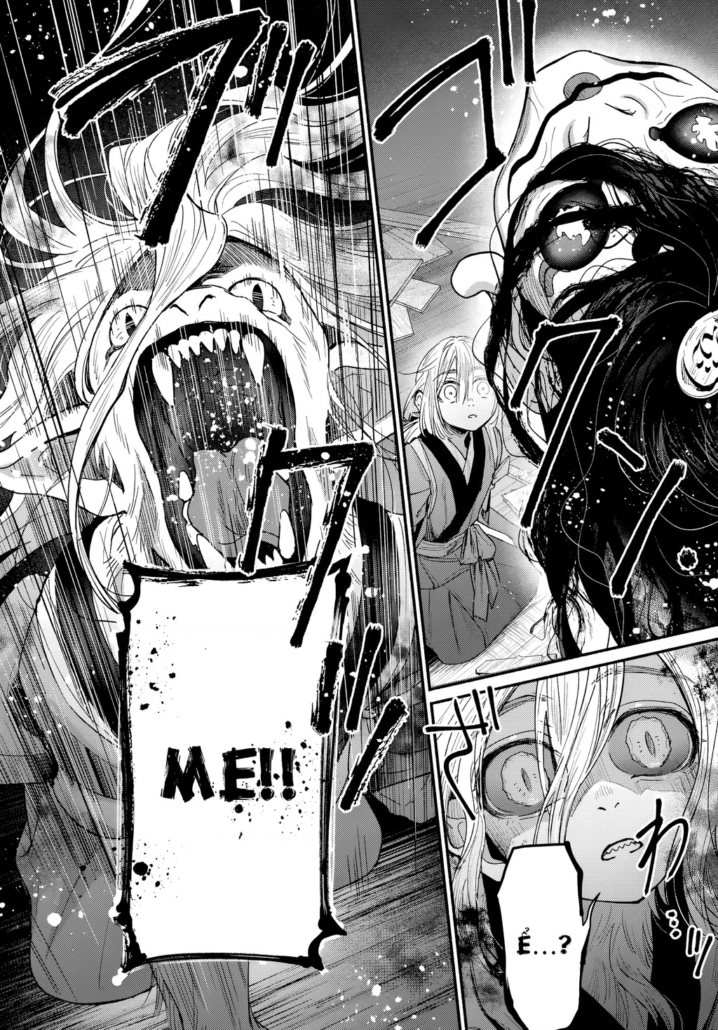 Ayashikimi Chapter 1 - 31