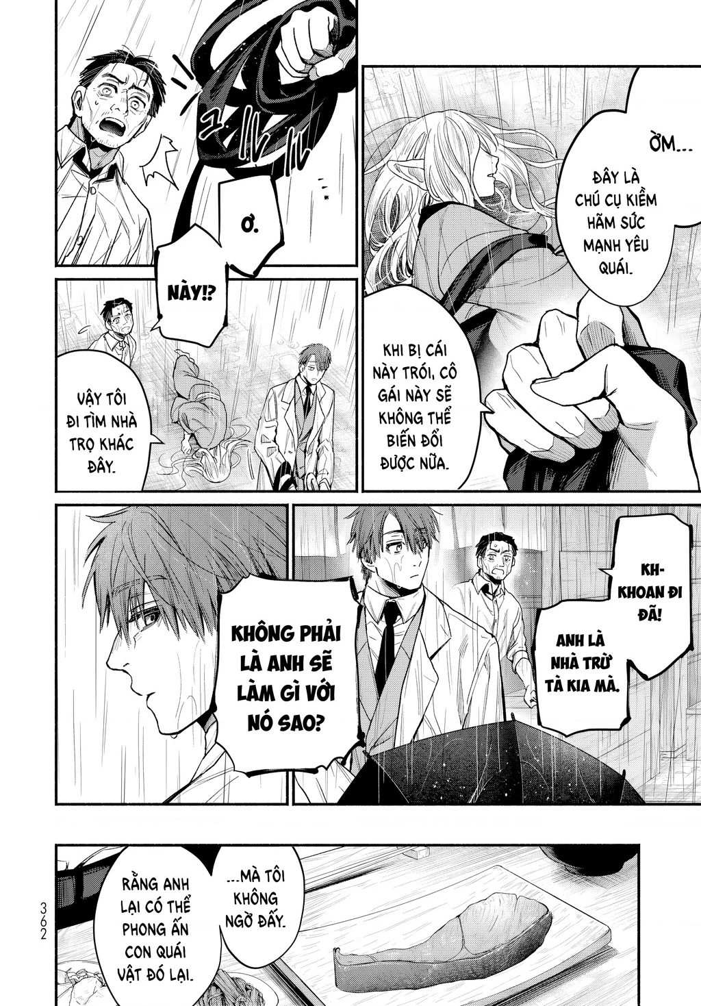 Ayashikimi Chapter 1 - 37