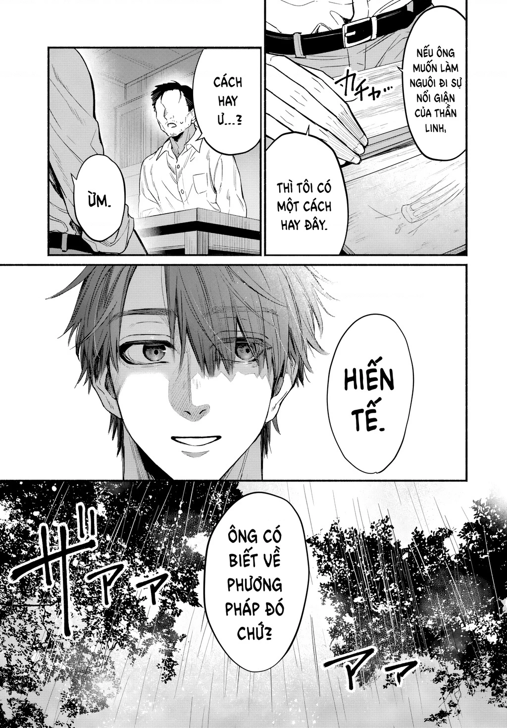 Ayashikimi Chapter 1 - 40