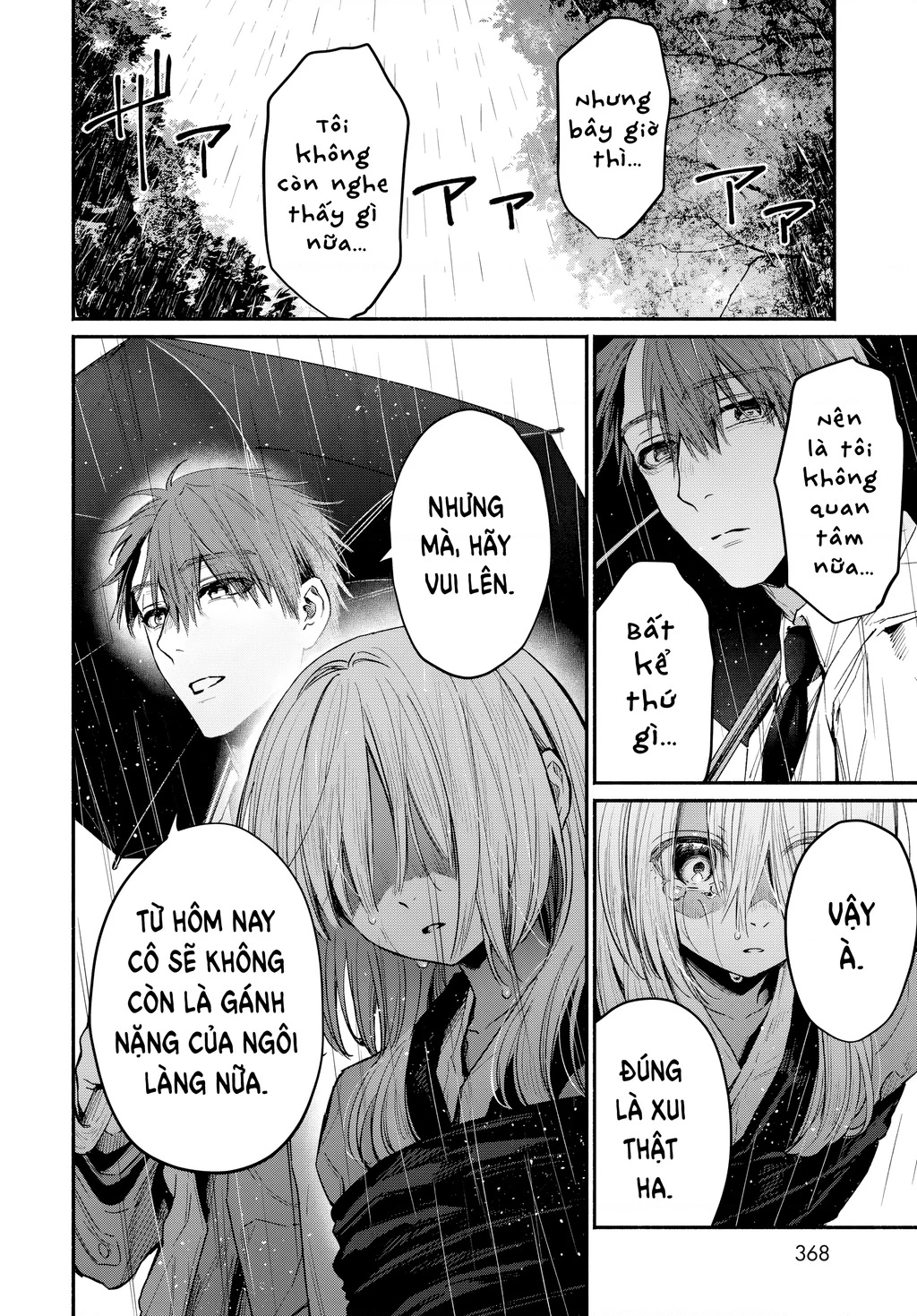 Ayashikimi Chapter 1 - 43