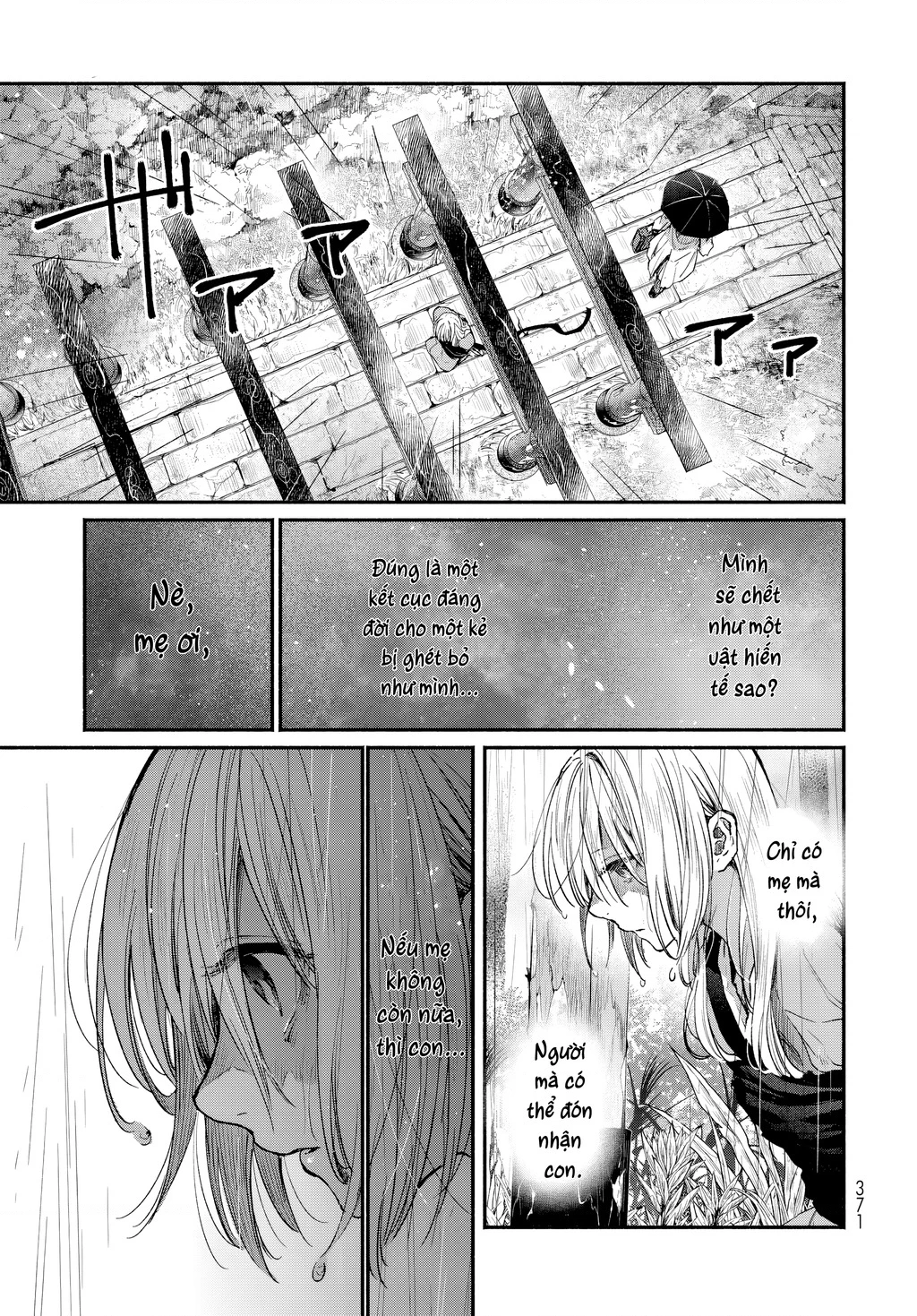 Ayashikimi Chapter 1 - 46