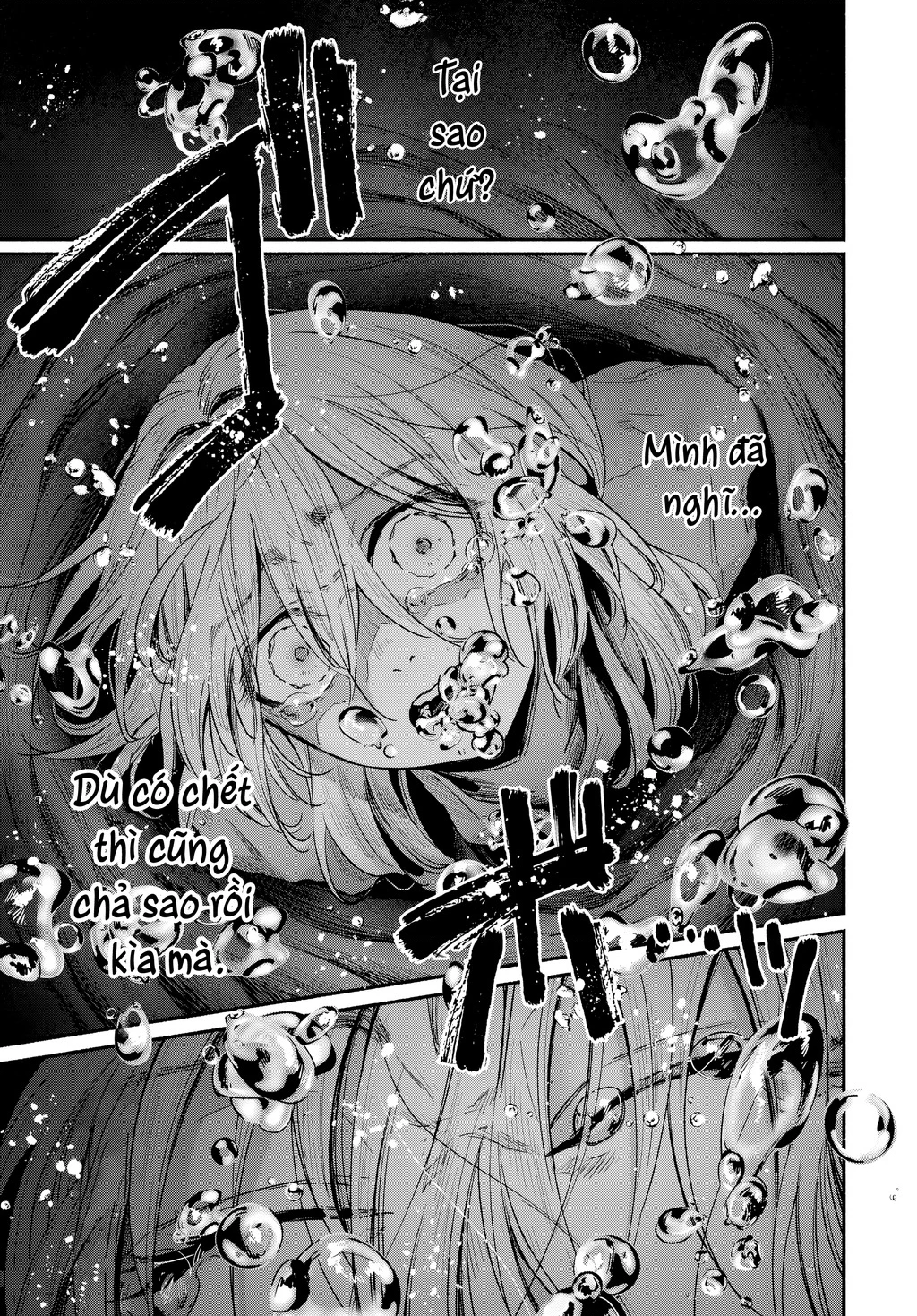 Ayashikimi Chapter 1 - 50