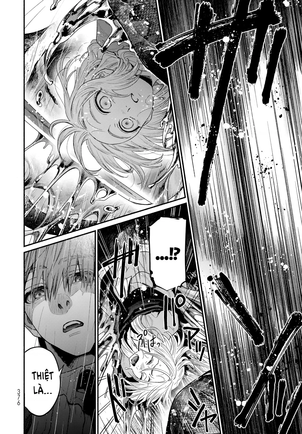 Ayashikimi Chapter 1 - 51