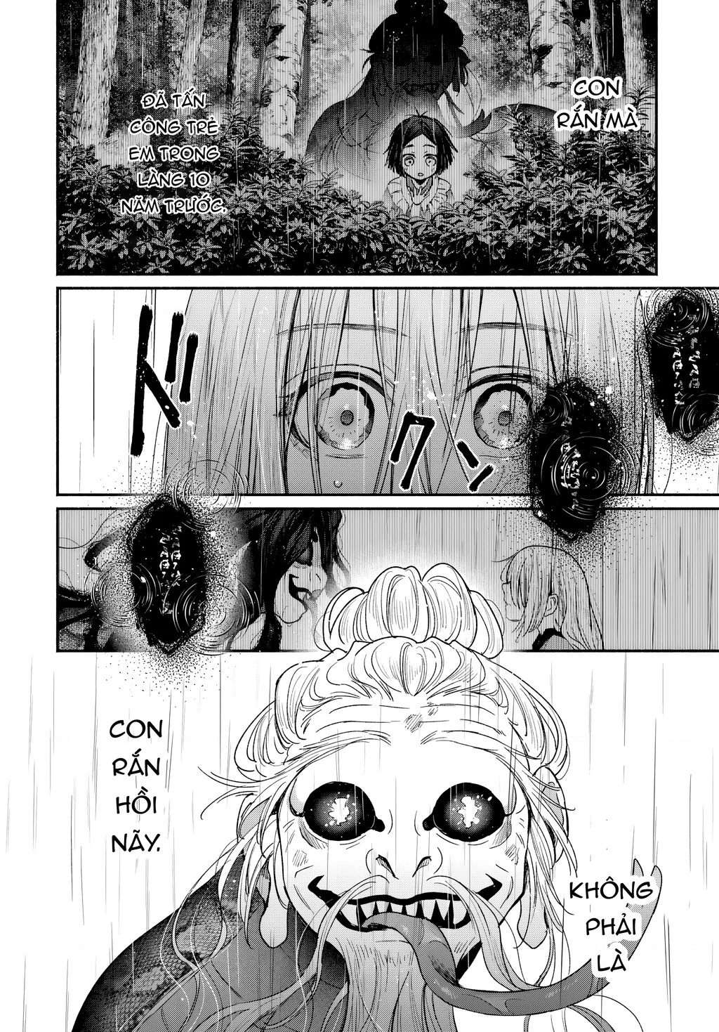 Ayashikimi Chapter 1 - 55