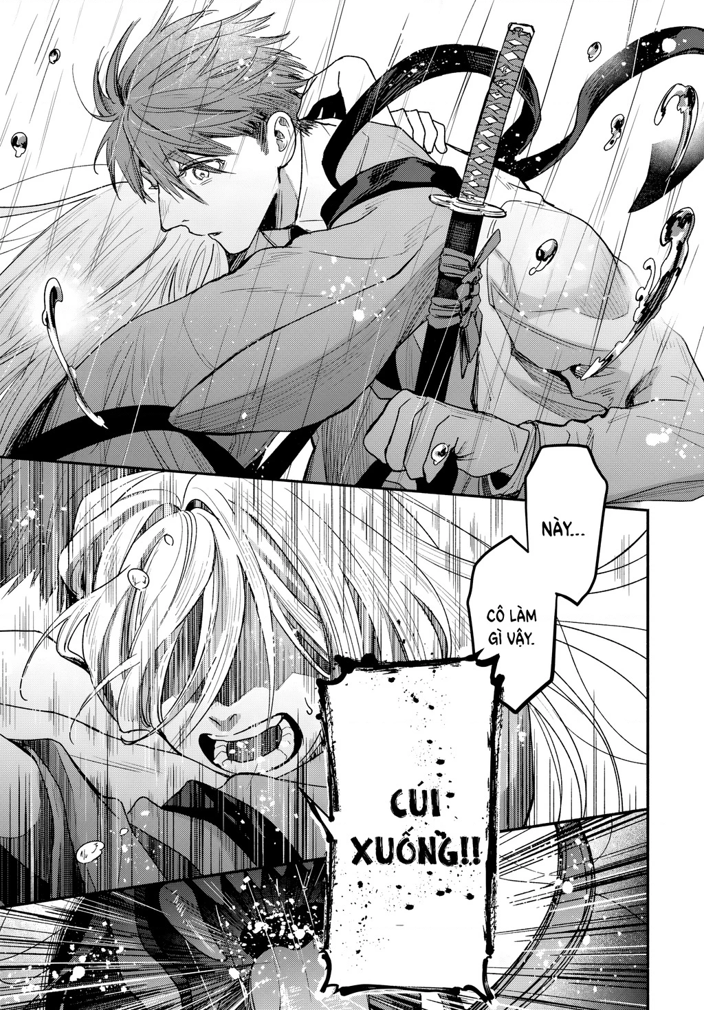 Ayashikimi Chapter 1 - 56