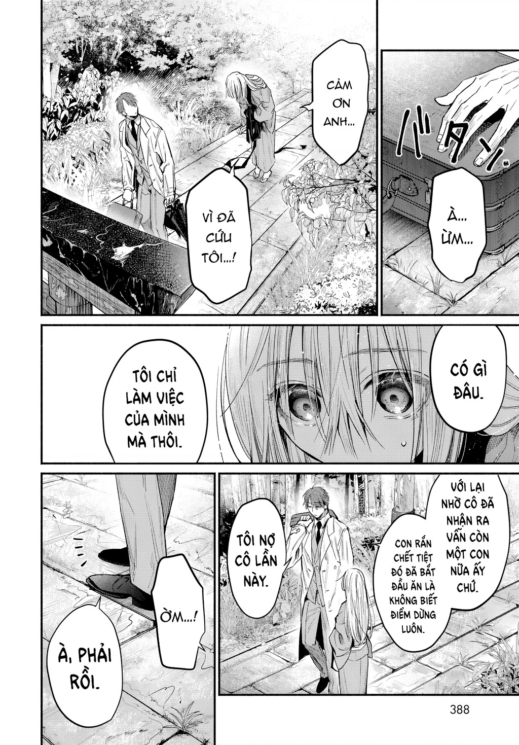 Ayashikimi Chapter 1 - 62