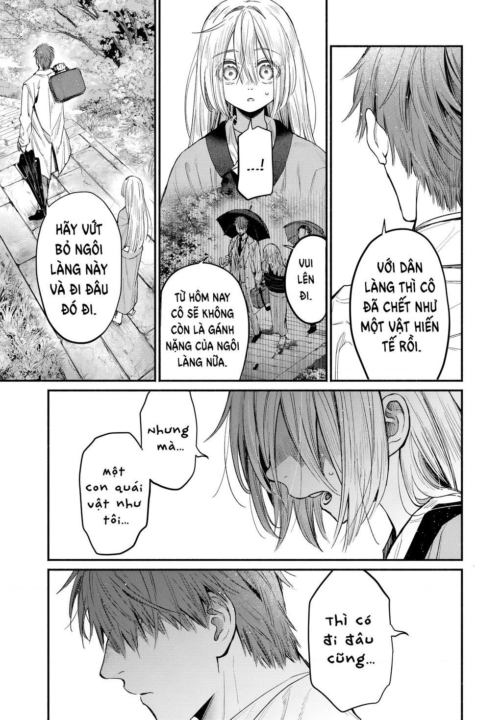 Ayashikimi Chapter 1 - 63