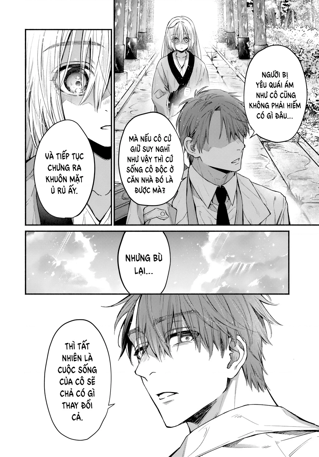 Ayashikimi Chapter 1 - 64