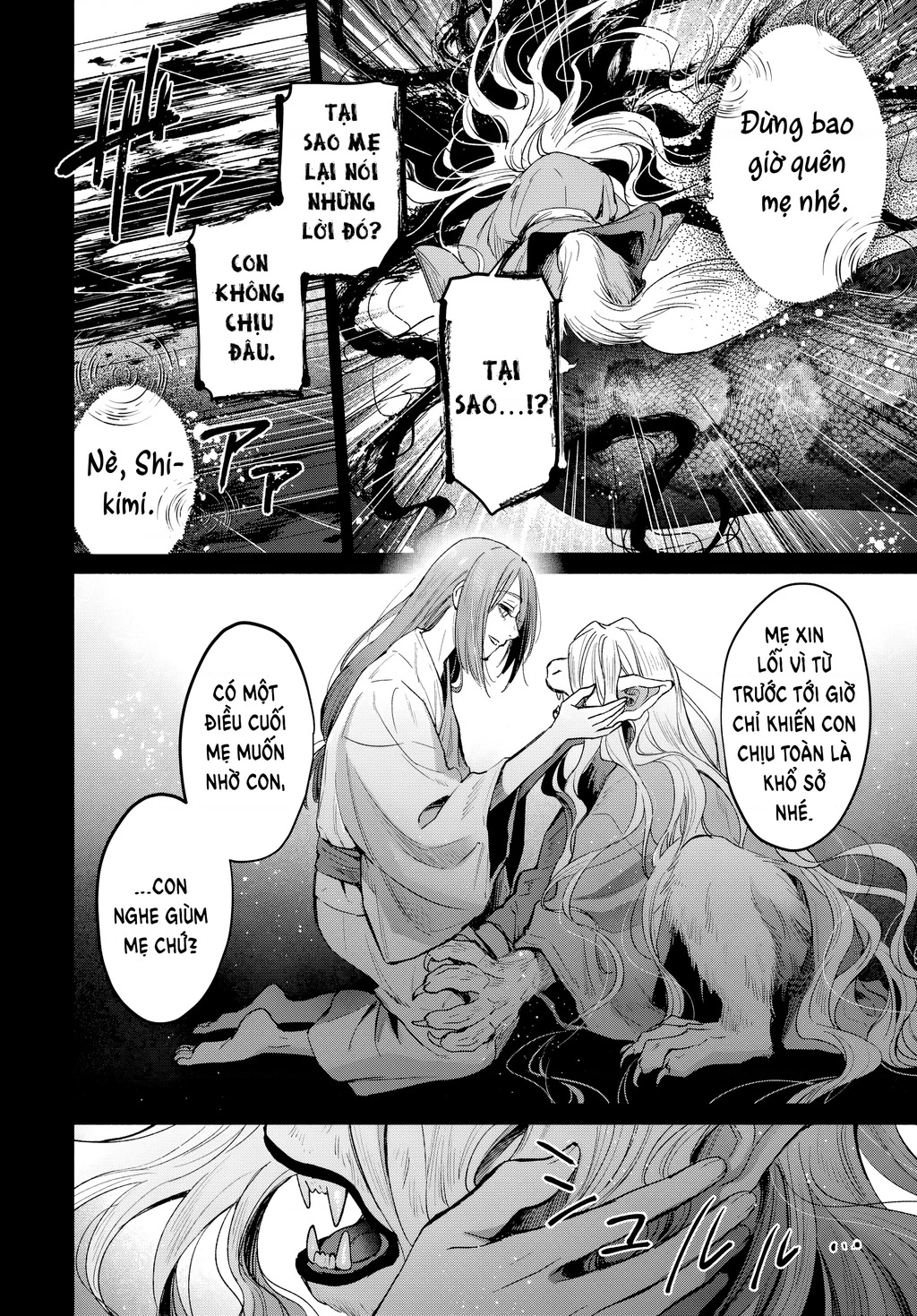 Ayashikimi Chapter 1 - 66