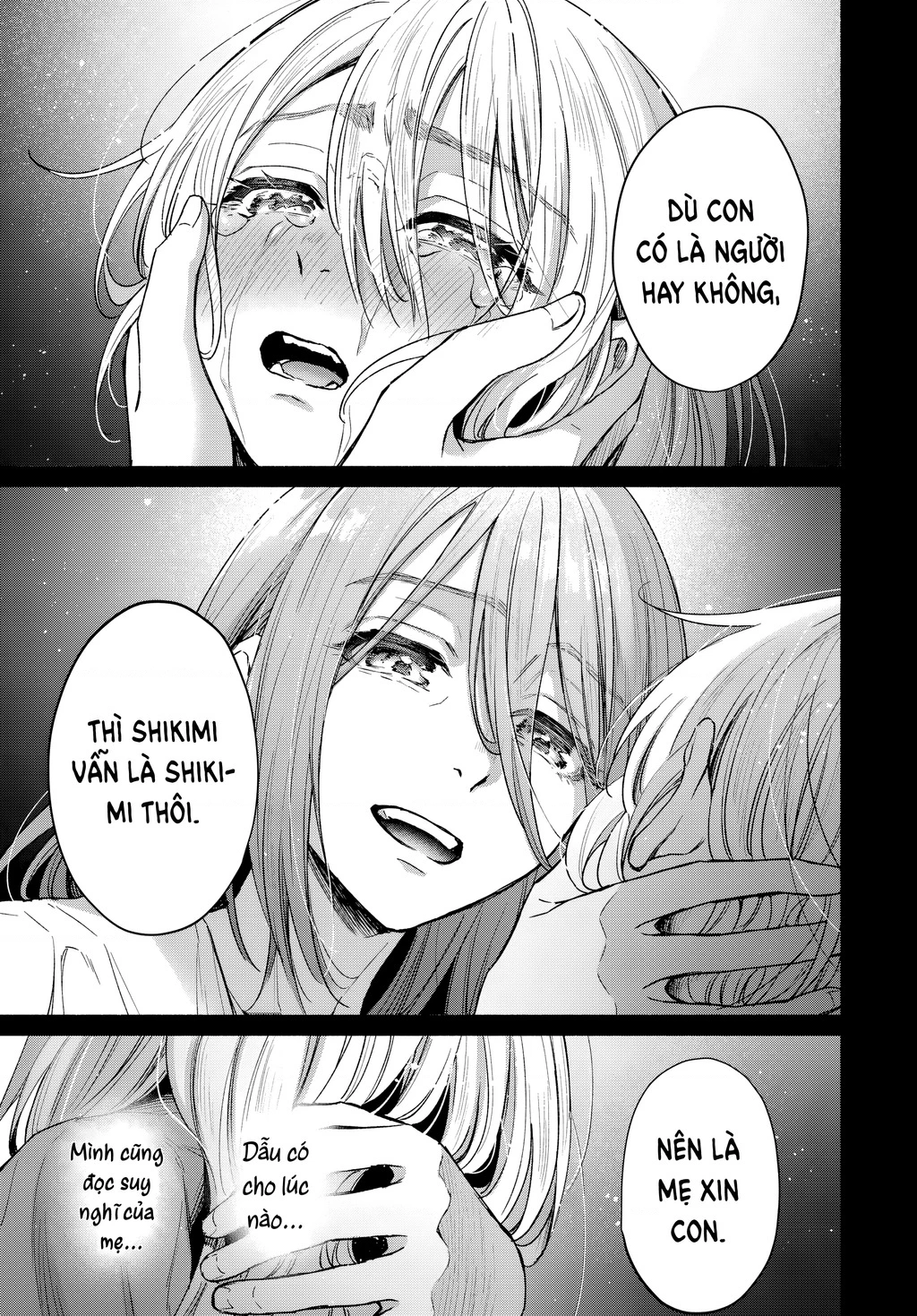 Ayashikimi Chapter 1 - 67