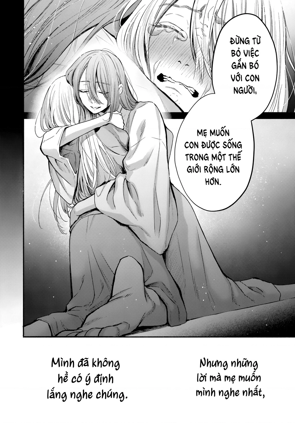 Ayashikimi Chapter 1 - 68