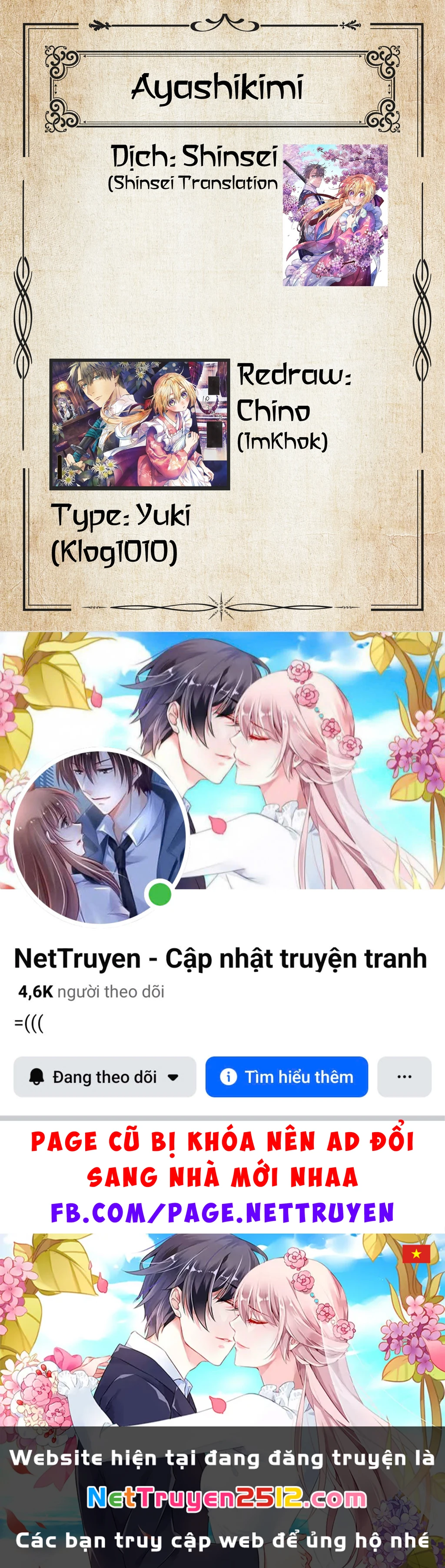 Ayashikimi Chapter 1 - 71