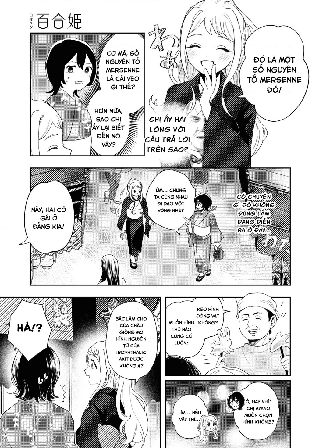 Tuyển tập Oneshot linh tinh của Tandoku Chapter 5 - 9