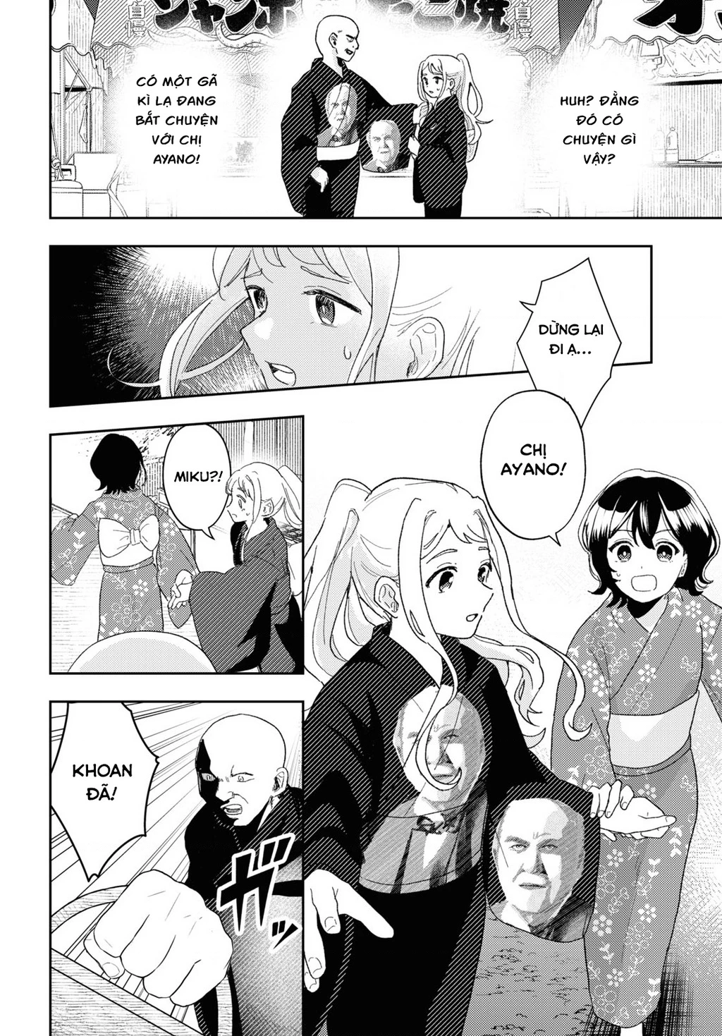 Tuyển tập Oneshot linh tinh của Tandoku Chapter 5 - 12