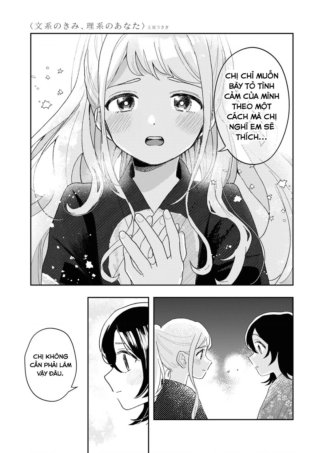 Tuyển tập Oneshot linh tinh của Tandoku Chapter 5 - 17