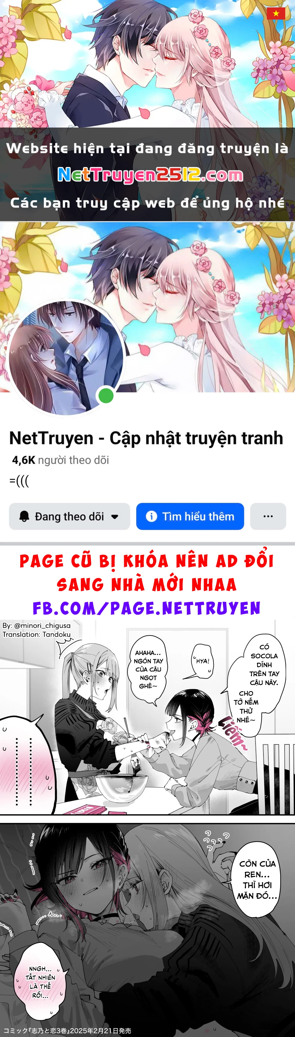 Tuyển tập Oneshot linh tinh của Tandoku Chapter 8 - 1