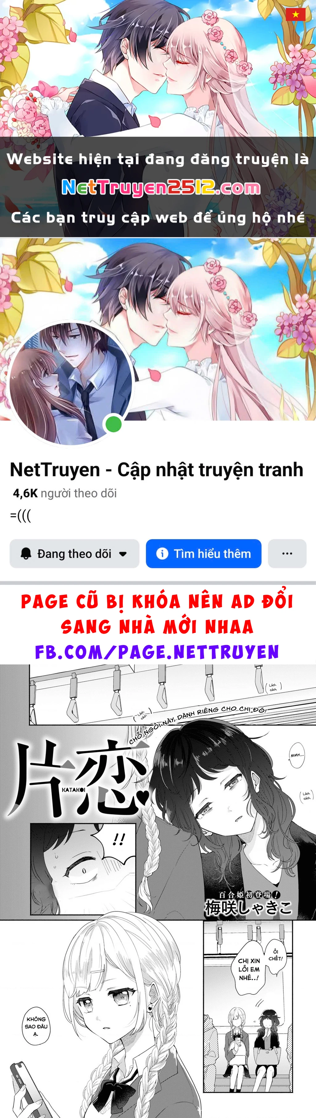 Tuyển tập Oneshot linh tinh của Tandoku Chapter 9 - 1