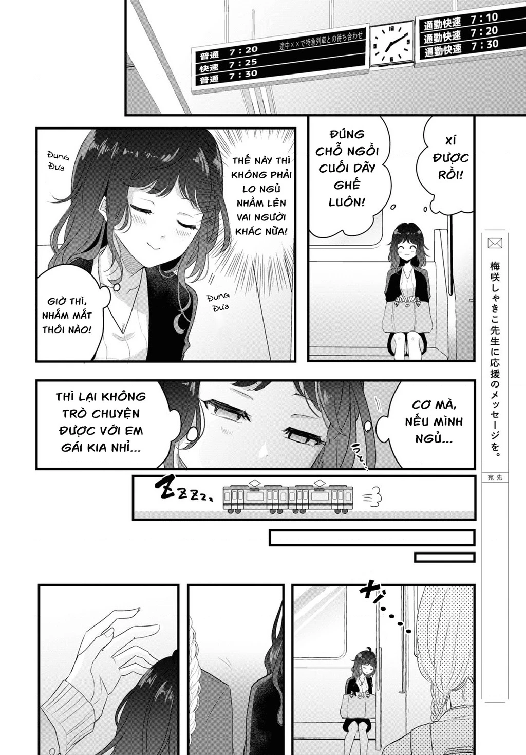 Tuyển tập Oneshot linh tinh của Tandoku Chapter 9 - 8