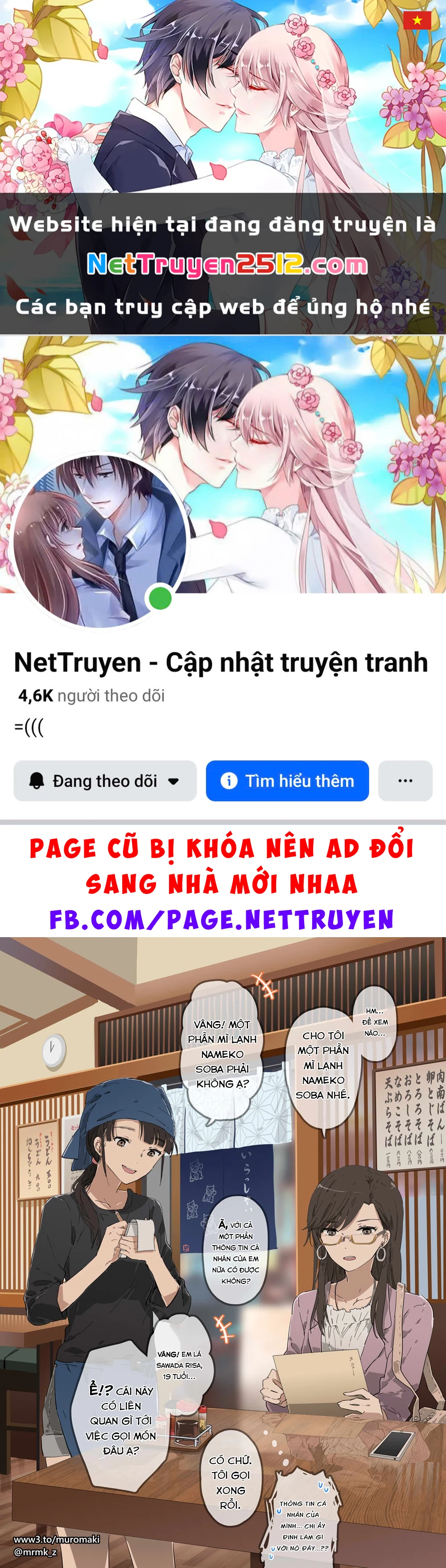 Tuyển tập Oneshot linh tinh của Tandoku Chapter 16 - 1