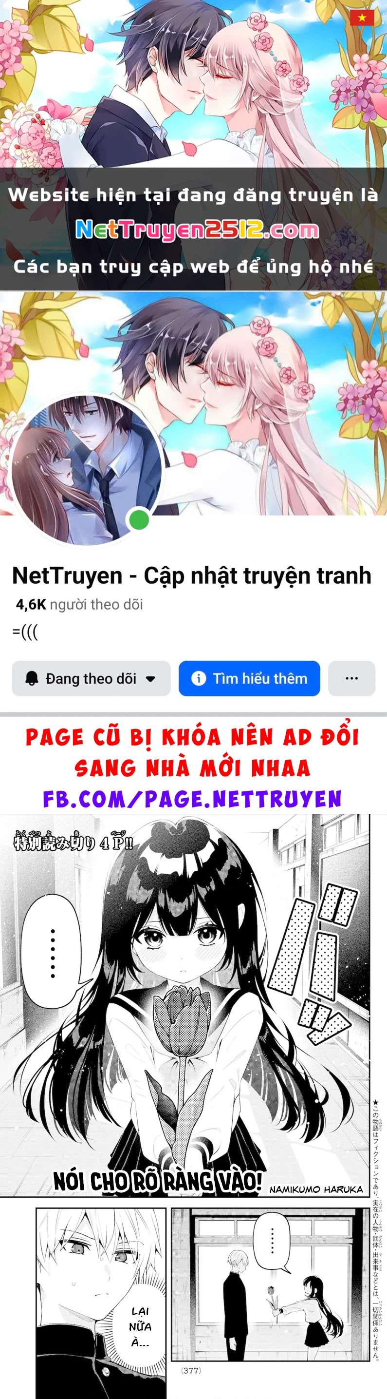 Tuyển tập Oneshot linh tinh của Tandoku Chapter 19 - 1