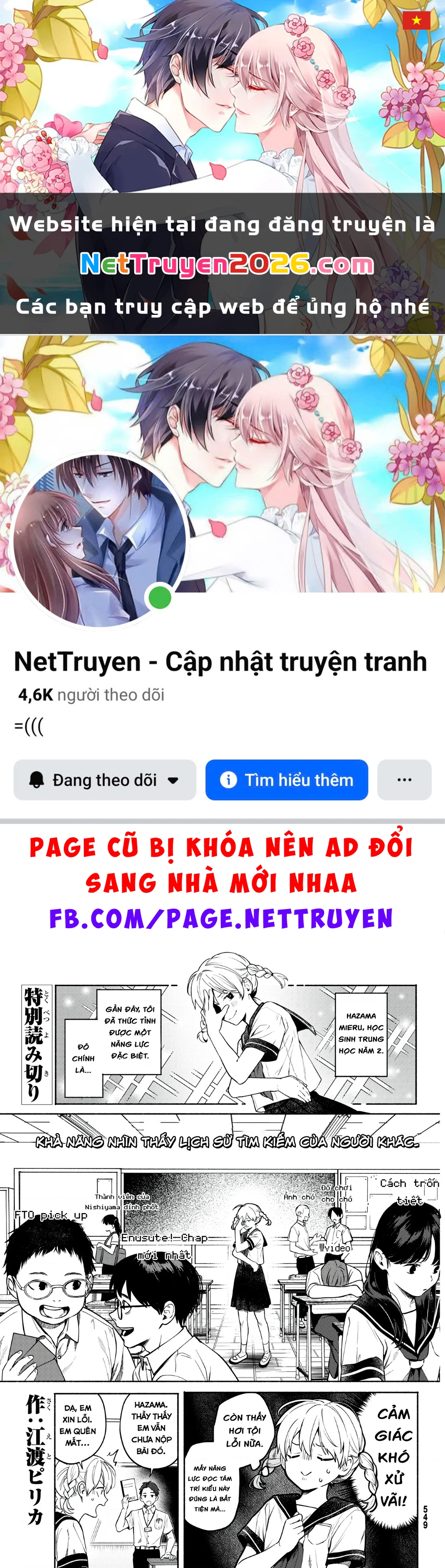 Tuyển tập Oneshot linh tinh của Tandoku Chapter 21 - 1