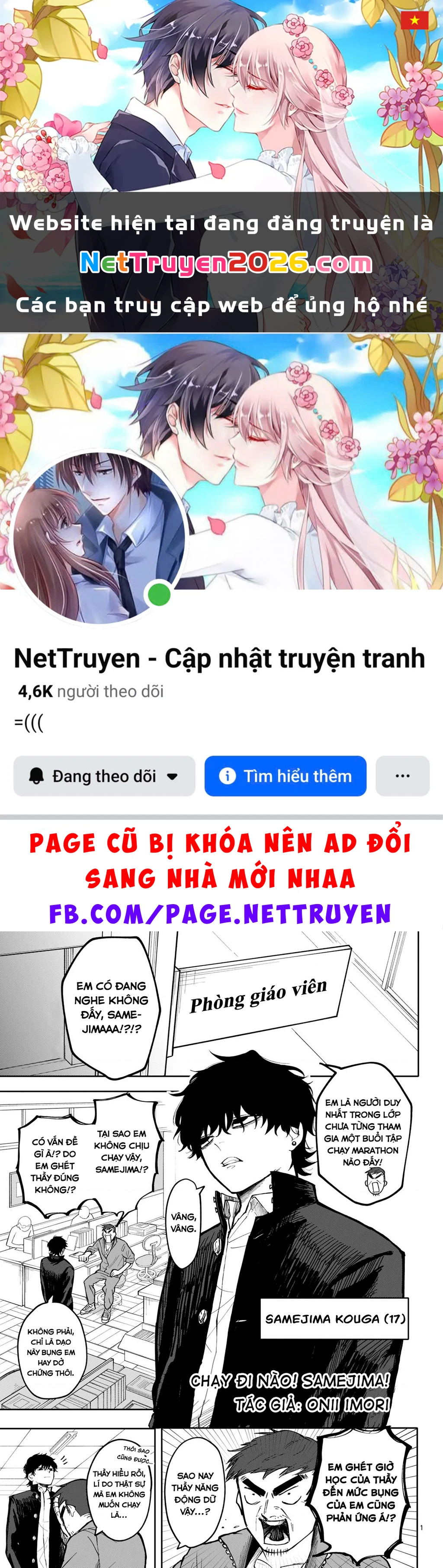 Tuyển tập Oneshot linh tinh của Tandoku Chapter 22 - 1