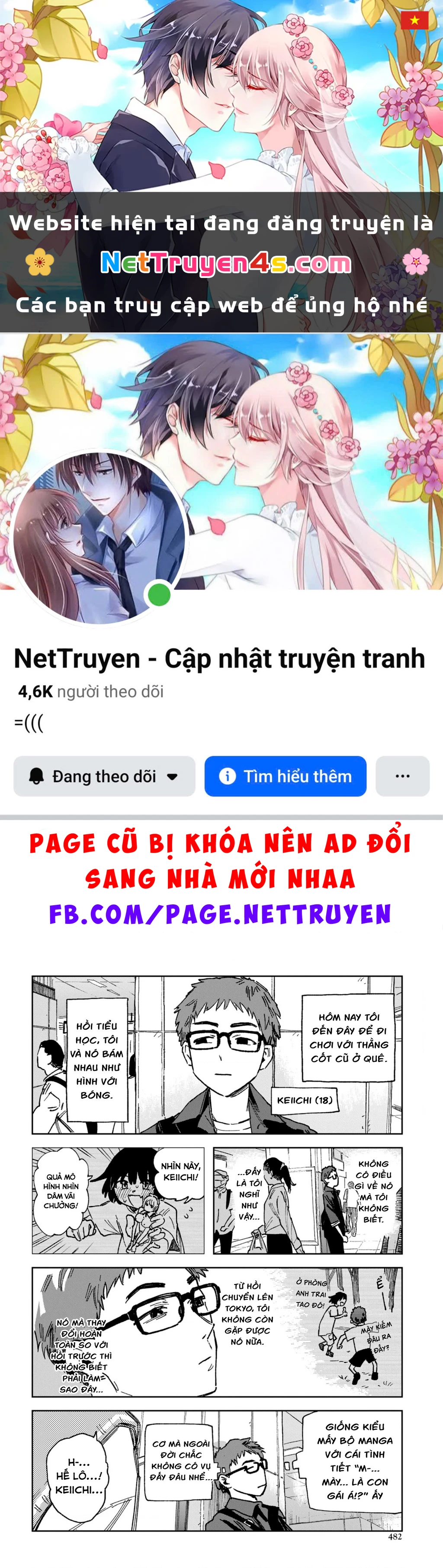 Tuyển tập Oneshot linh tinh của Tandoku Chapter 23 - 1