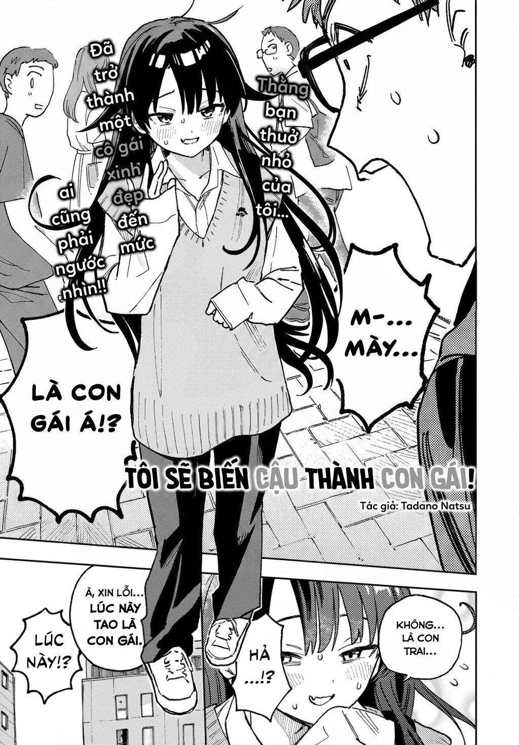 Tuyển tập Oneshot linh tinh của Tandoku Chapter 23 - 2