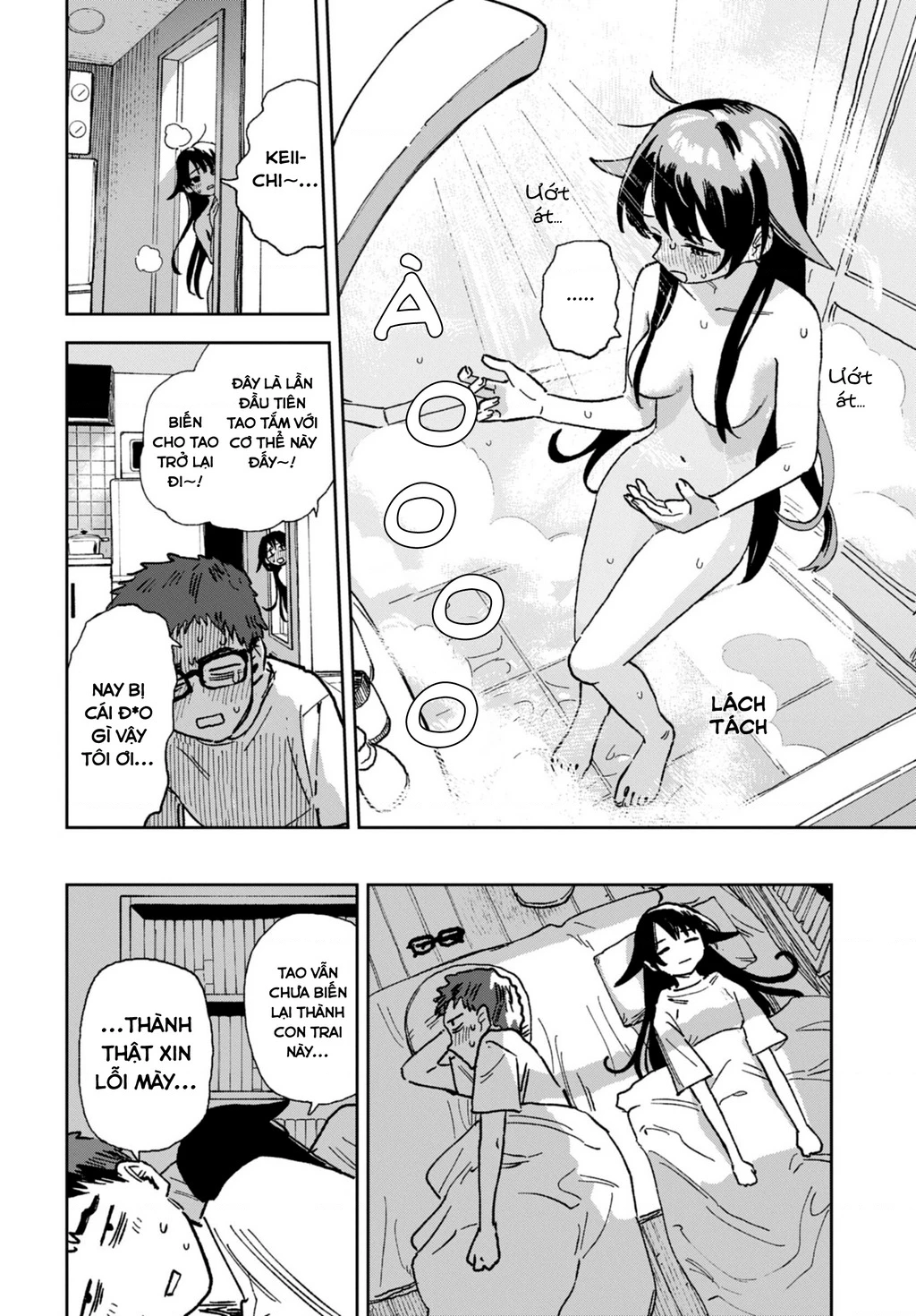 Tuyển tập Oneshot linh tinh của Tandoku Chapter 23 - 13