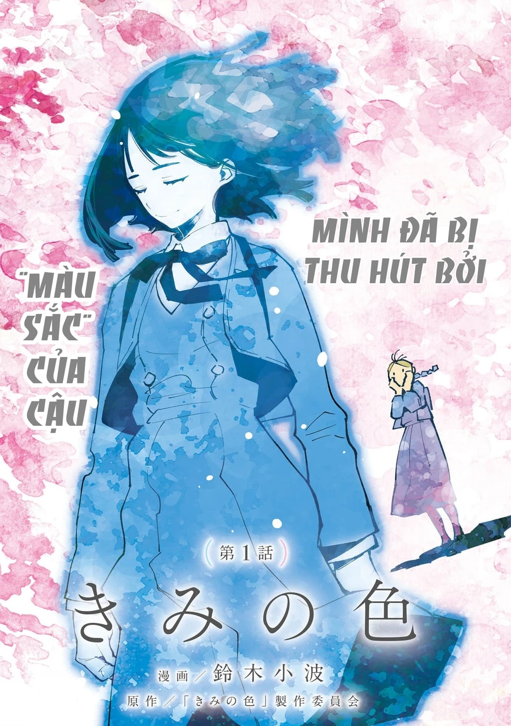 Sắc màu của cảm xúc Chapter 1 - 5