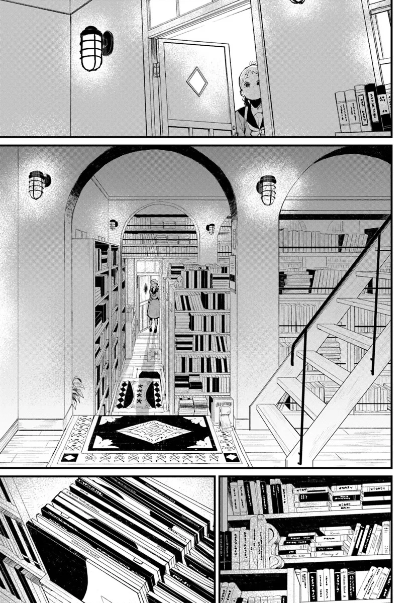 Sắc màu của cảm xúc Chapter 1 - 51