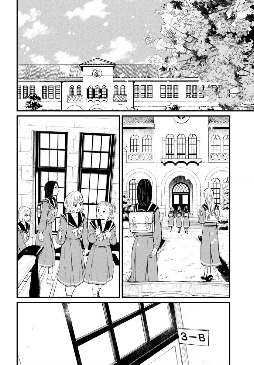 Sắc màu của cảm xúc Chapter 2 - 12