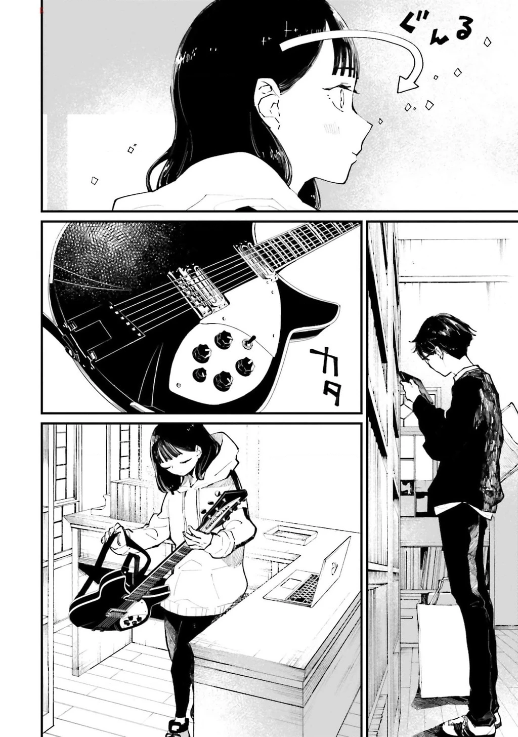 Sắc màu của cảm xúc Chapter 2 - 40