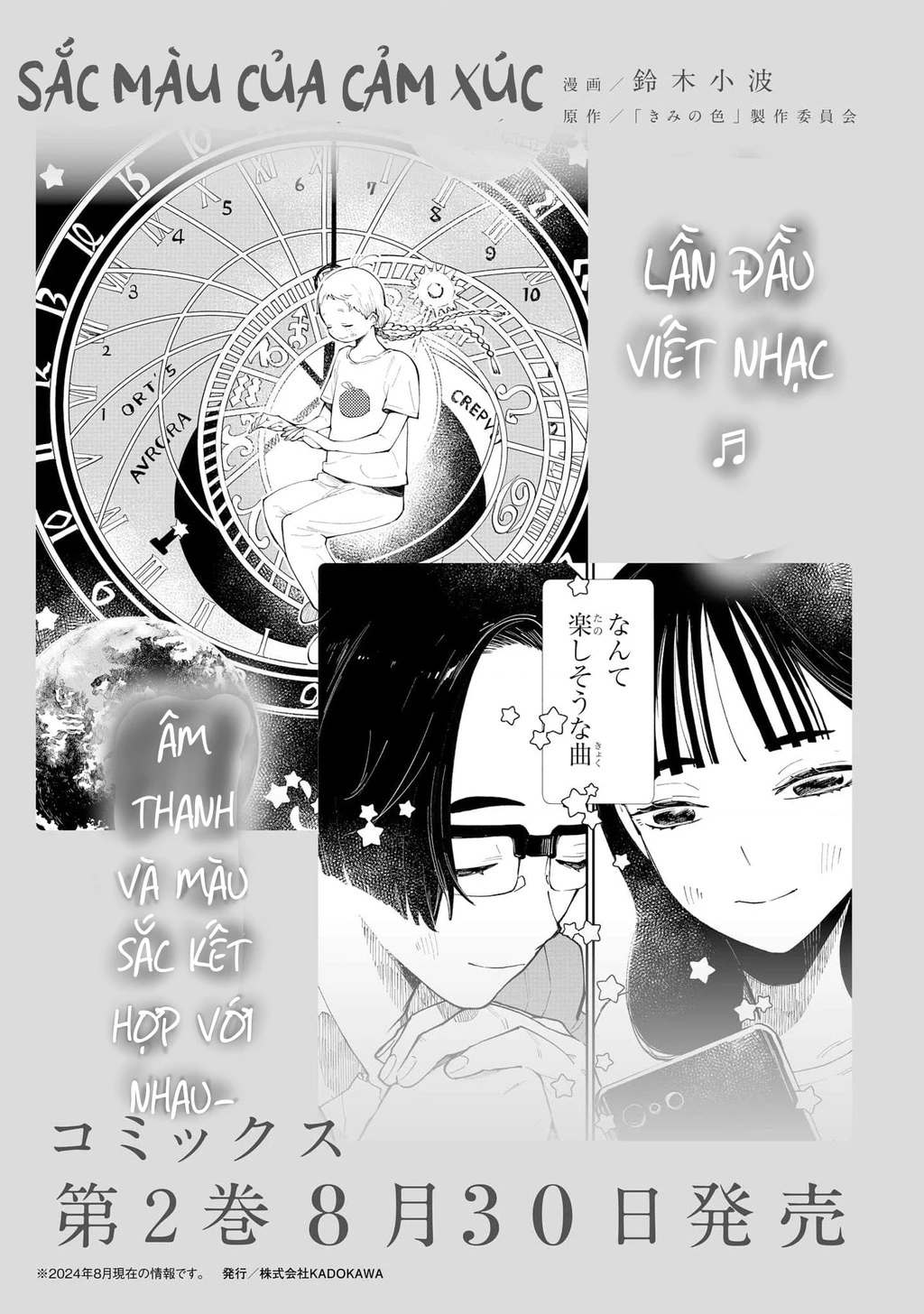 Sắc màu của cảm xúc Chapter 3 - 66