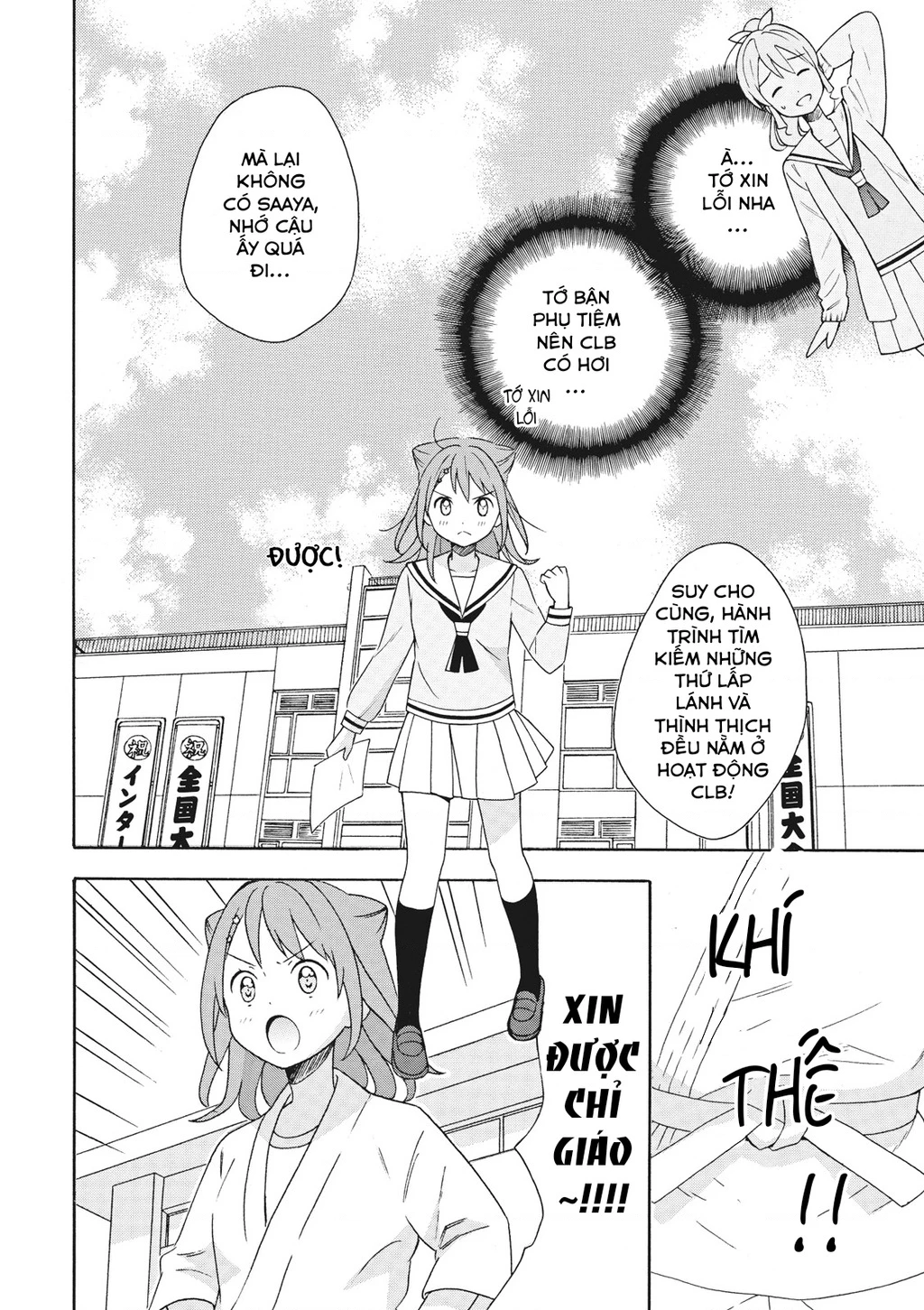 BanG Dream bản truyện tranh Chapter 2 - 12