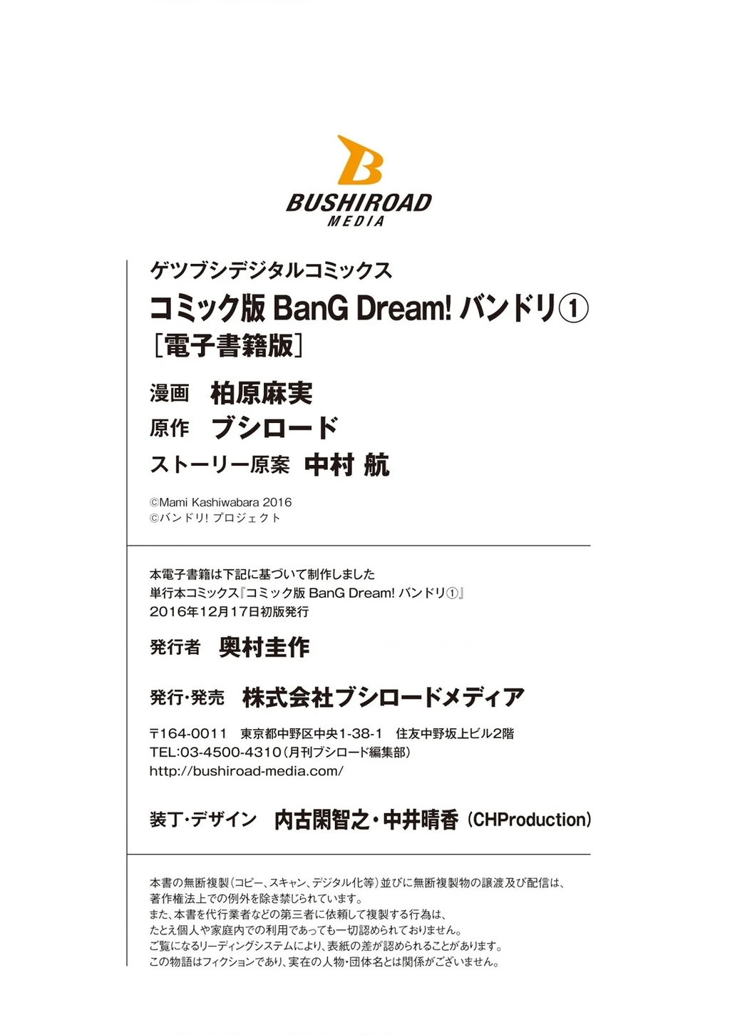 BanG Dream bản truyện tranh Chapter 7 - 34