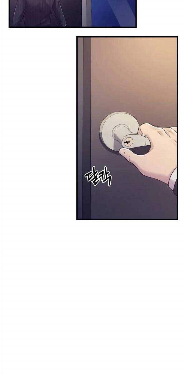 Kiếp Này Tôi Sẽ Là Phản Diện Chapter 1 - 19