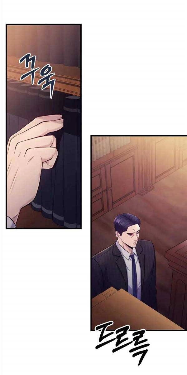 Kiếp Này Tôi Sẽ Là Phản Diện Chapter 1 - 22