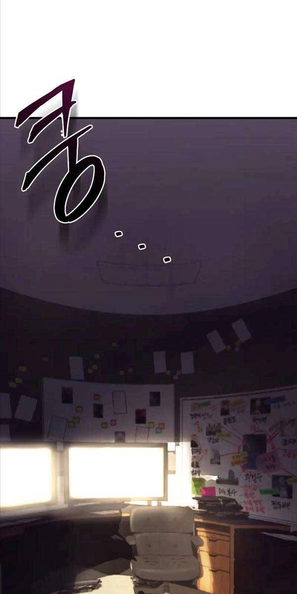 Kiếp Này Tôi Sẽ Là Phản Diện Chapter 1 - 23