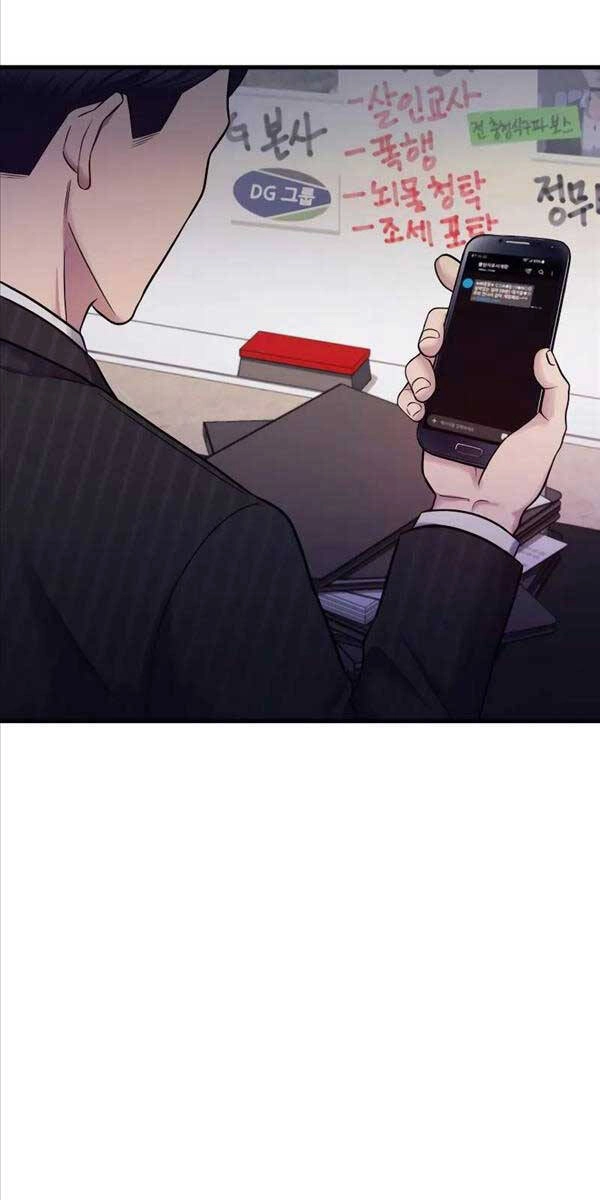 Kiếp Này Tôi Sẽ Là Phản Diện Chapter 1 - 34