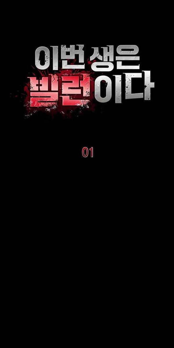 Kiếp Này Tôi Sẽ Là Phản Diện Chapter 1 - 51