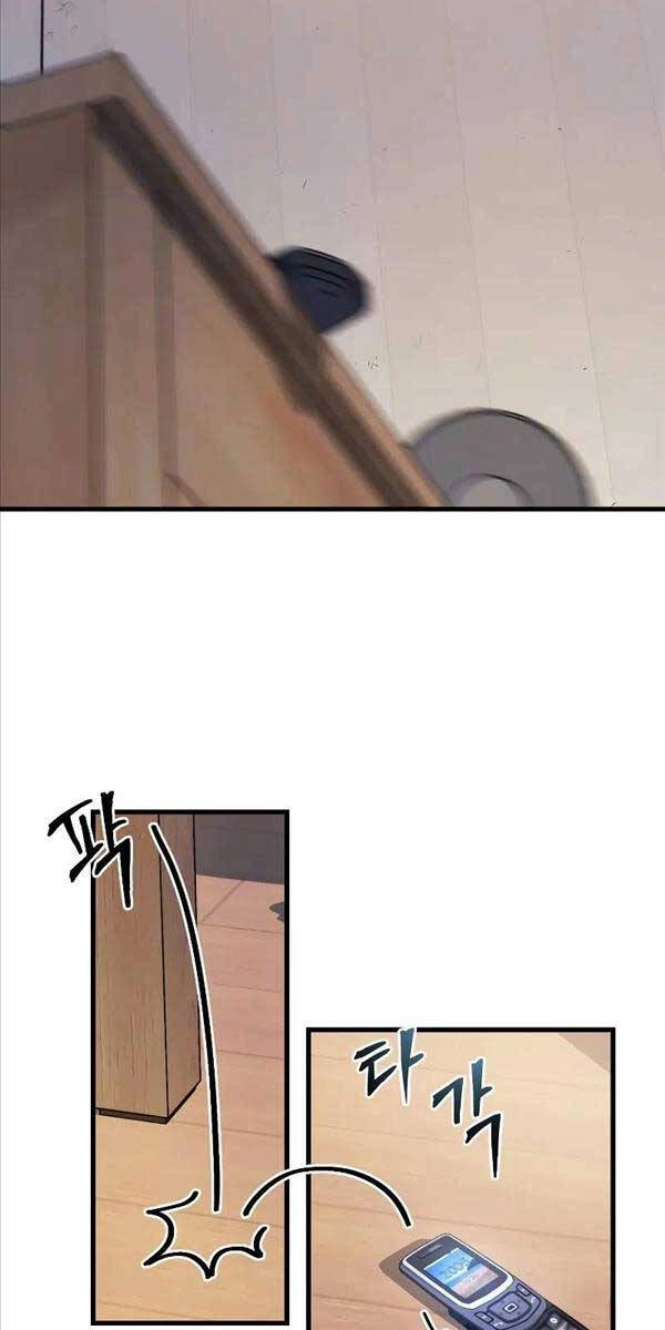 Kiếp Này Tôi Sẽ Là Phản Diện Chapter 1 - 131