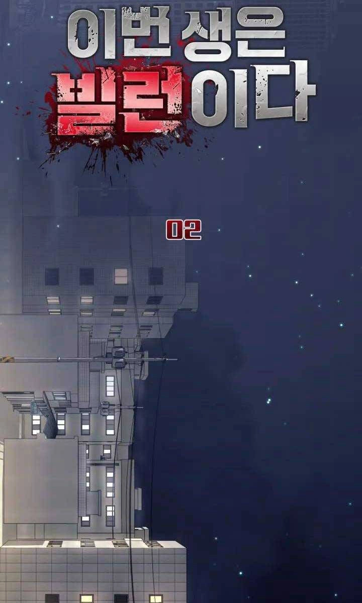 Kiếp Này Tôi Sẽ Là Phản Diện Chapter 2 - 31