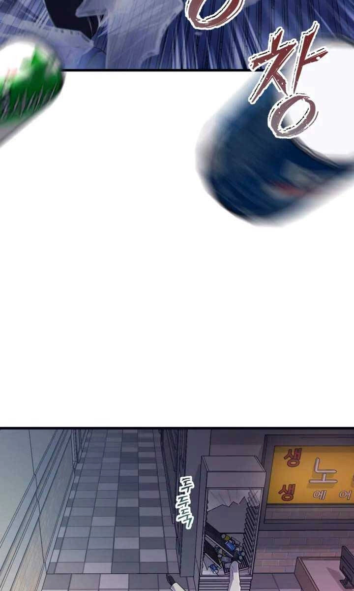 Kiếp Này Tôi Sẽ Là Phản Diện Chapter 2 - 70